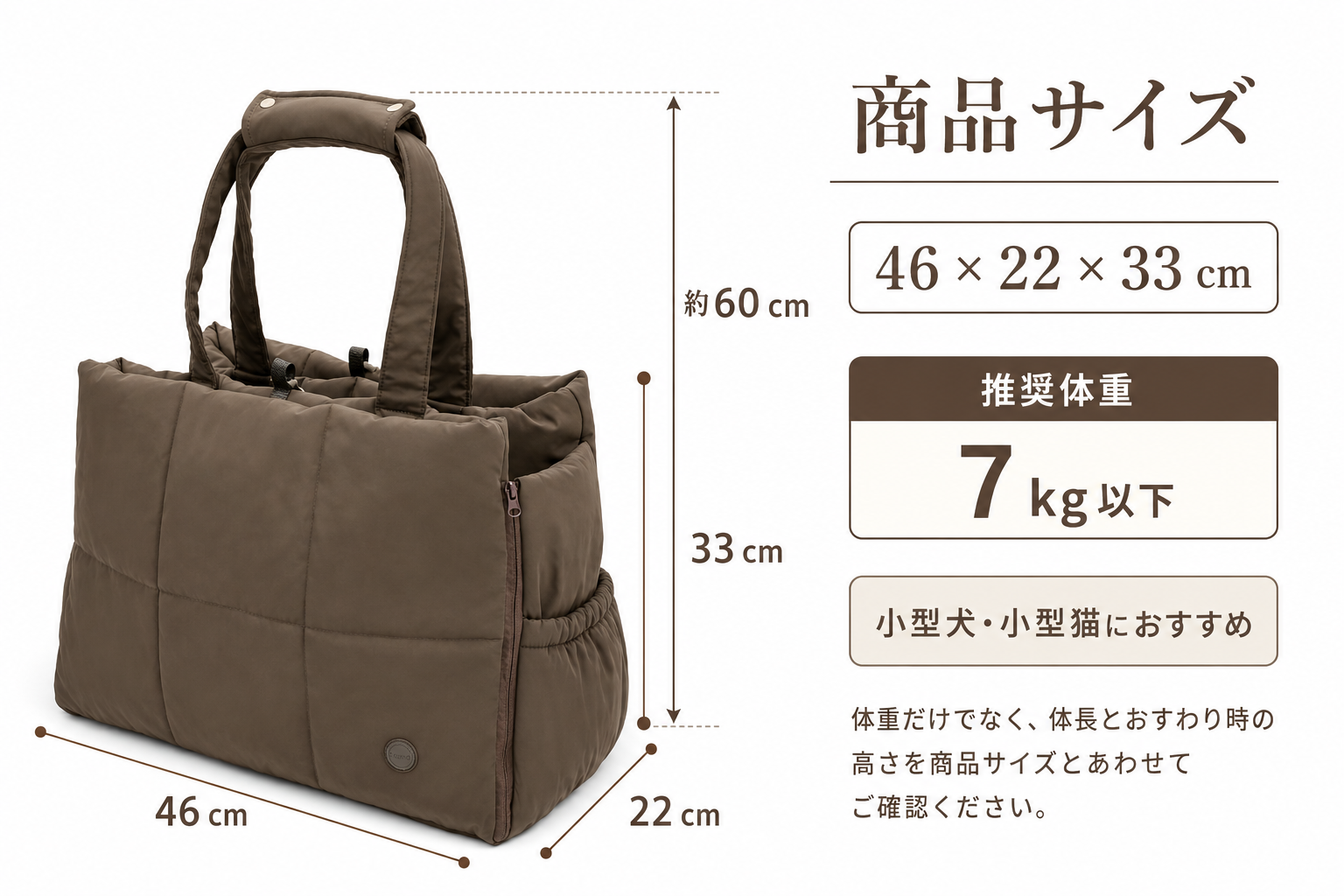 FUWAI よりそいネストの商品サイズ